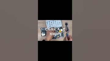【電子工作初心者向け】Amazonで買えるコスパ最強の電子工作スターターキット｜こんなに入って4,000円
