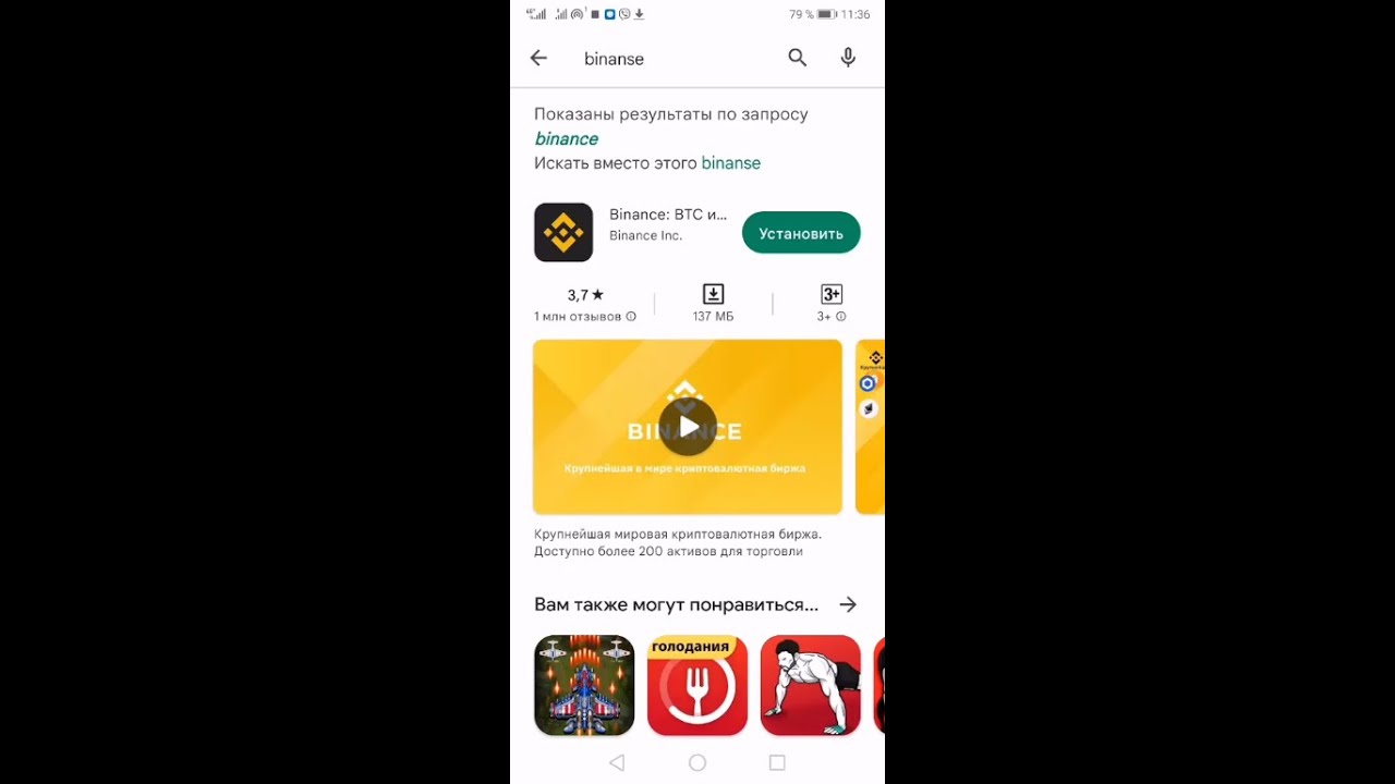 Регистрация кошелька Бинанс для оплаты и переводов в Livegood - YouTube