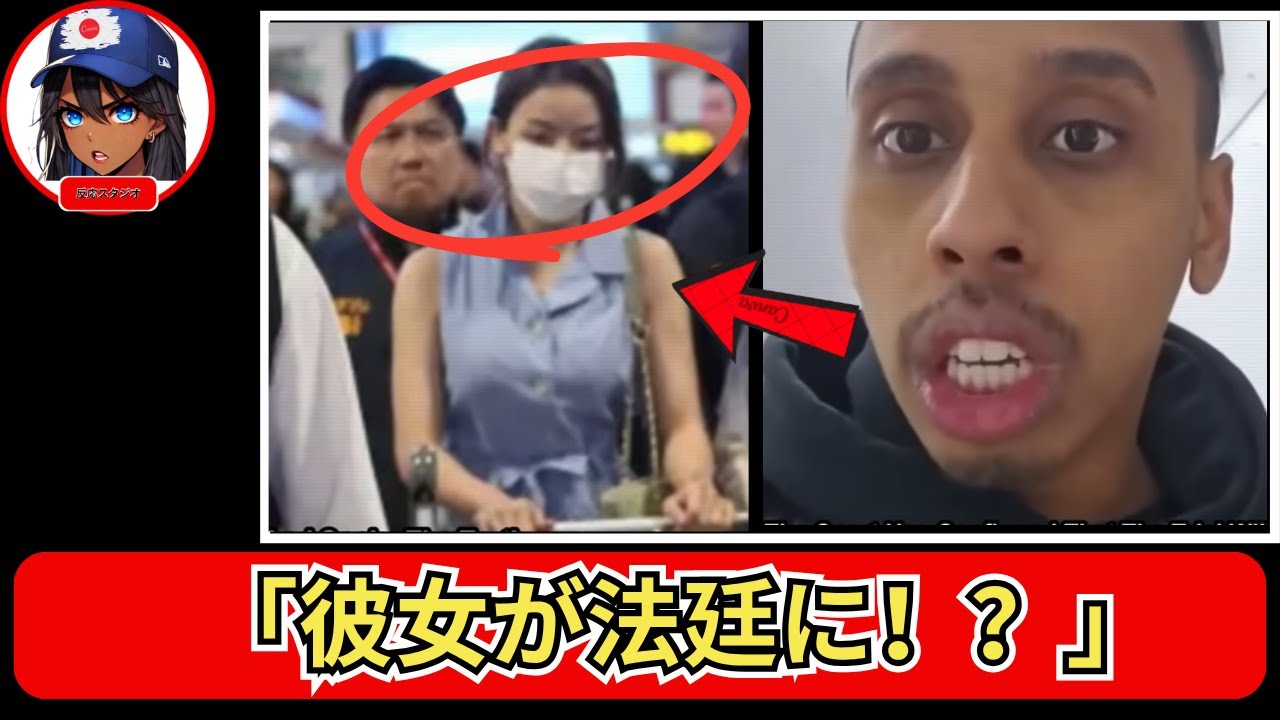【海外の反応 】【衝撃】被害者が証言台に!ジョニーが怯む瞬間!? - YouTube