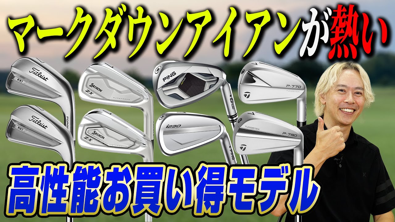 Still available!!] These are the high-performance 