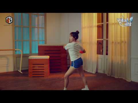 구름과바람 X 우주소녀 성소 - 리듬체조 편 15초