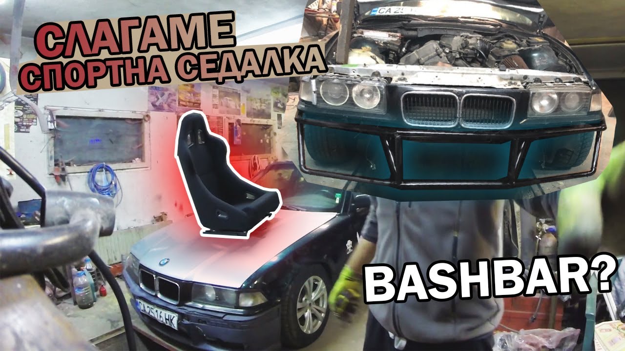 Башбар на авто