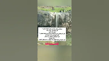 فكا اااااهة اضحك من قلبك ابداع عاجل 