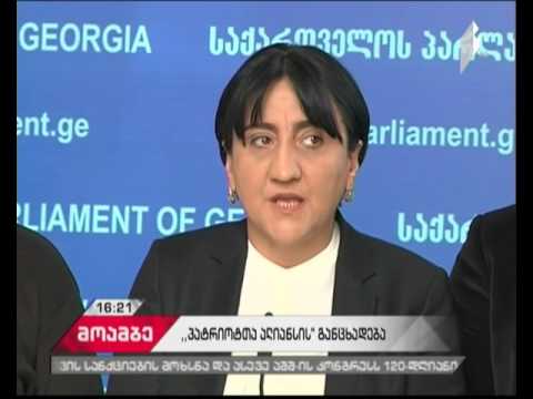 ირმა ინაშვილი: მაჟორიტარული სისტემა აუცილებლად უნდა გაუქმდეს