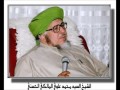 قصيدة يا قلبي ثق بالله mp3
