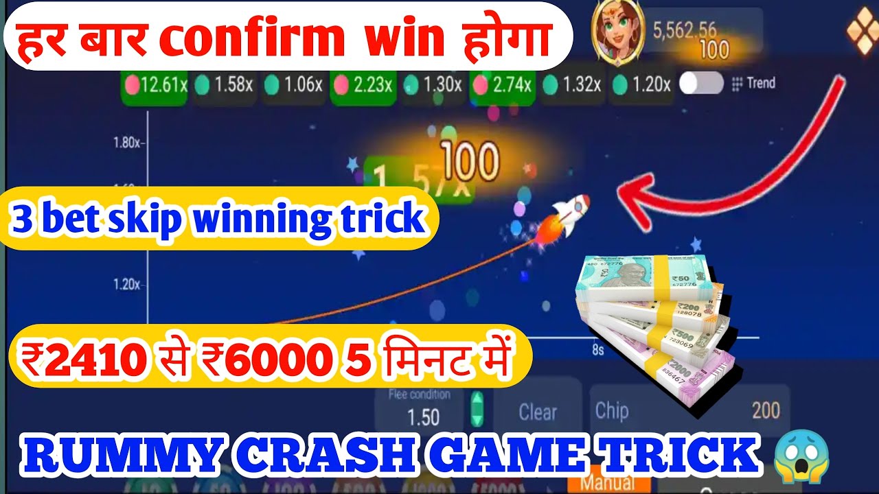 crash game rummy // crash game tricks fiewin // crash game online