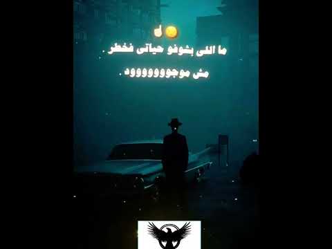 ولا ولا اخرك في دماغك كام قطر يالا سمع يا زميلي مهرجان ترند حلات واتس اشتراك