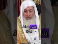 هل لبس العمامة بدعة أم أنه ثابت عن رسول الله الشيخ مصطفى العدوي غزة 