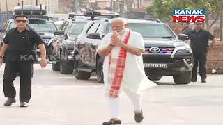 PM Modi Arrives At Puri Srimandir, To Offer Prayers To Lord Jagannath