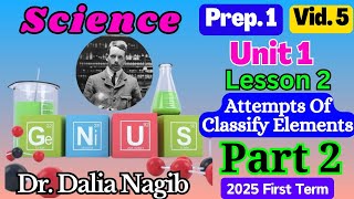 ساينس أولي أعدادي الترم الاول المنهج الجديدScience Prep 1 lesson 2 Attempts Of Classify Elements P-2 screenshot 2