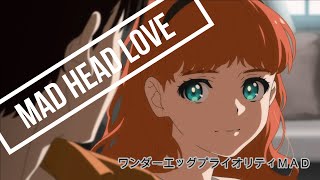【MAD HEAD LOVE】Frill【ワンダーエッグプライオリティＭＡＤ】