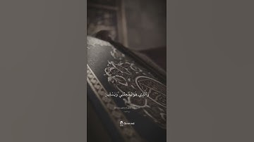 من سورة الشعراء- المنشاوي