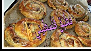 #مطبق_فلسطيني_باللحمة وبعجينة هشة ومورقة👌#وصفة_وأكلة_مع_هنا_ screenshot 1