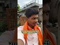 #minivlog तर आज हे रविवार 🥰🥰#marthivlog #vlog #marathi #marathivloger #trending #shorts #shetkari