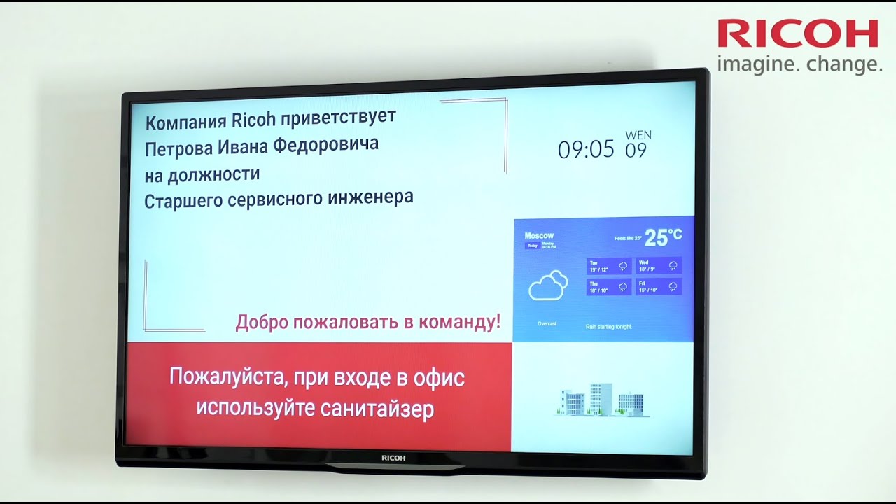 Docuware: автоматизация HR-процессов