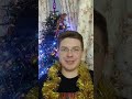 С наступающим Новым Годом 2023!