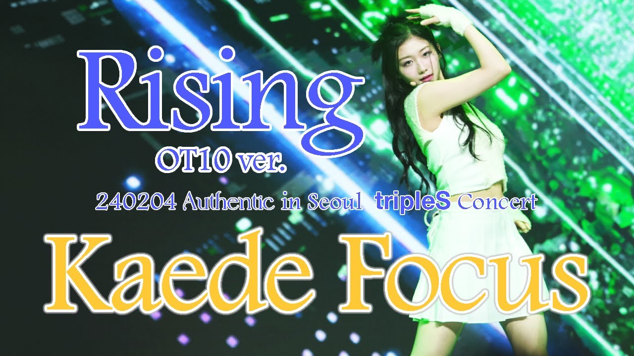 [4K]240204 tripleS 카에데 Kaede かえで Rising OT10 ver. Authentic In Seoul ...