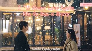 Kim Go Eun ft. Henry - I’ll Never Love Again (Kim Go Eun x Lee Min Ho version)