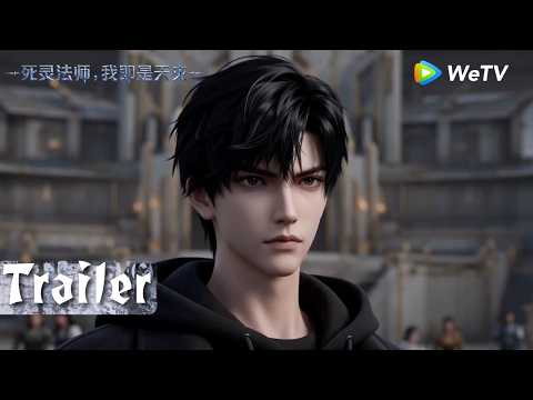 【预告 Trailer】MULTI SUB《死灵法师！我即是天灾》EP19 | Necromancer: I Am the Scourge | 腾讯视频 - 动漫