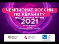 ЧР 2021. Женщины 3-й тур группа Б. Енисей(Дудко) - Сборная Москвы(Новикова)