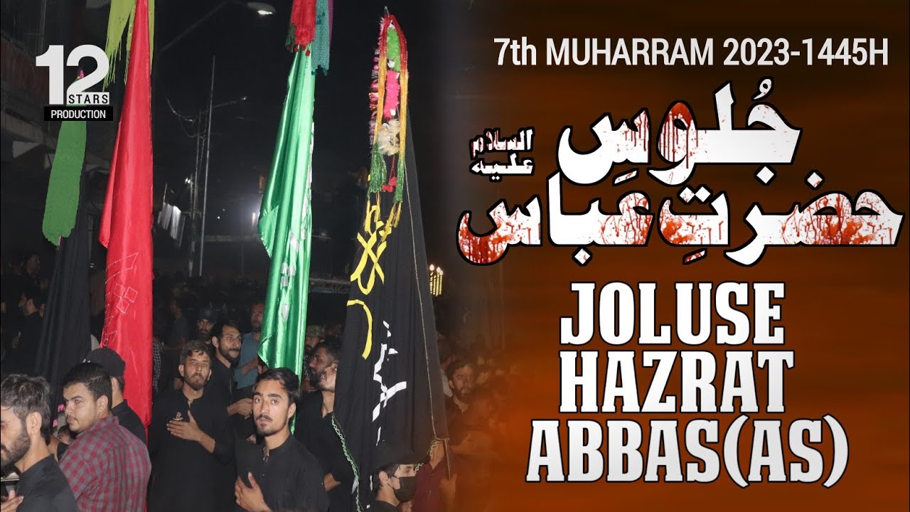 JULOS-E-HAZRAT ABBAS ALAMDAR GHAZI || 7th MUHARRAM 2023/1445H || 12STARS PRODUCTION