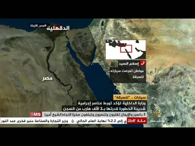 مصر الليلة سيارات "للسرقة"