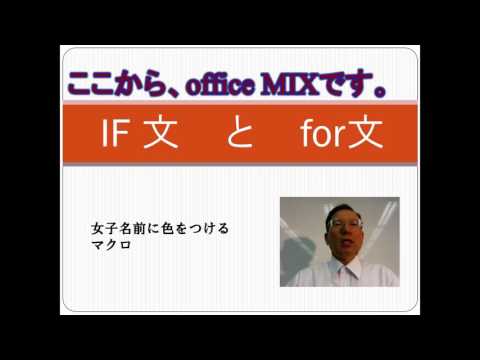 [#006]エクセルでフォント色を一発変更