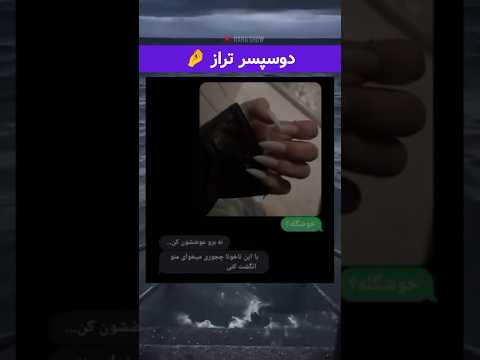 دردم گرفت بهش فک کردم 😅 #میسترس #اسلیو #کینکی #کینک #بیدیاسام #ارباب #برده #بردگی #کیون  #پگینگ