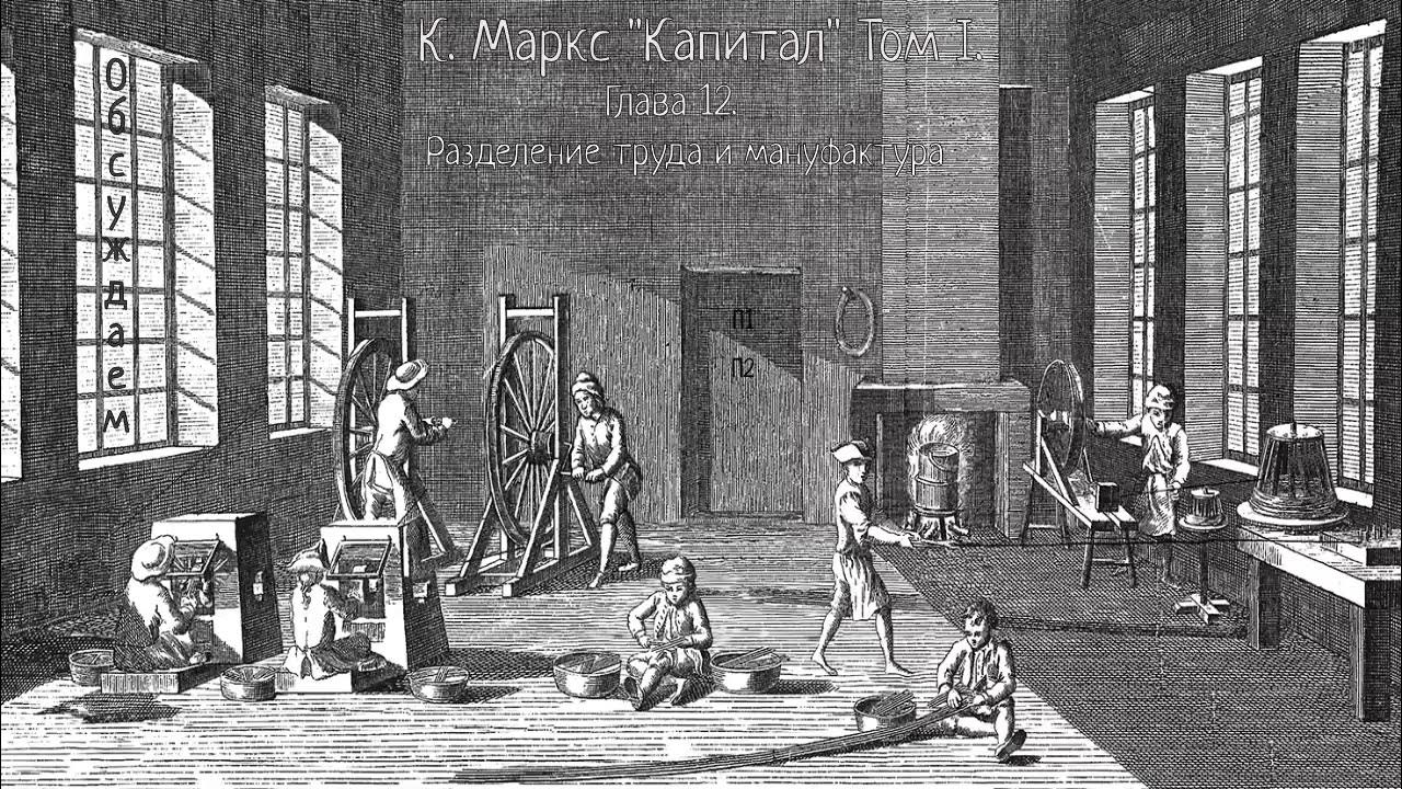 Булавочная мануфактура