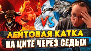 Герои 3 | ПОЗДНИЙ ВЫХОД С ДУШНОГО РЕСПА | VooDooSh VS Zhoporez | 11.10.2023