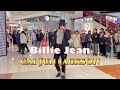 Michael jackson impersonator show in china  billie jean dance