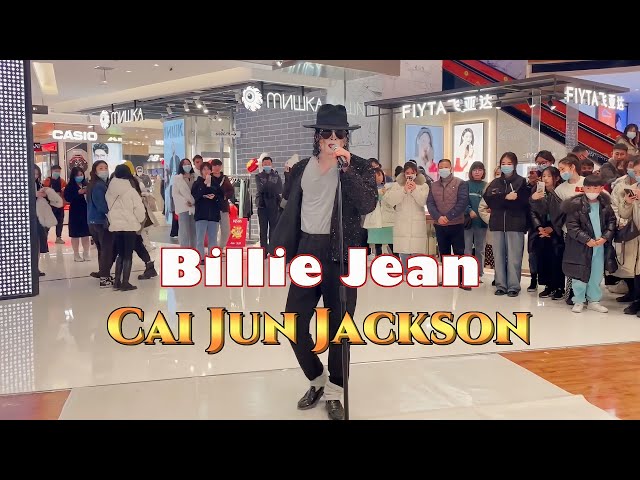 Michael Jackson impersonator show in China - “Billie Jean” (Dance Video) class=