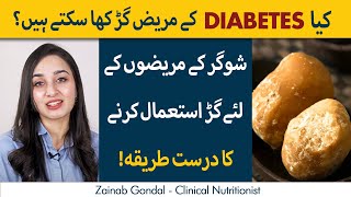 Diabetes Ke Mareez Gud Kha Saktay Hain? | Jaggery Benefits For Diabetics