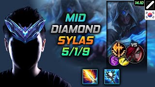 사일러스 미드 템트리 룬 리치베인 정복자 -  Sylas Mid - 롤 KR 천상계 패치 14.10