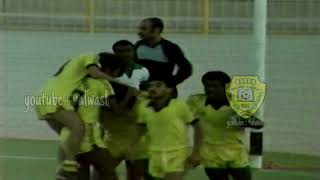 هدف محمد بولو الاول | الوصل X الامارات | موسم 1981-1982