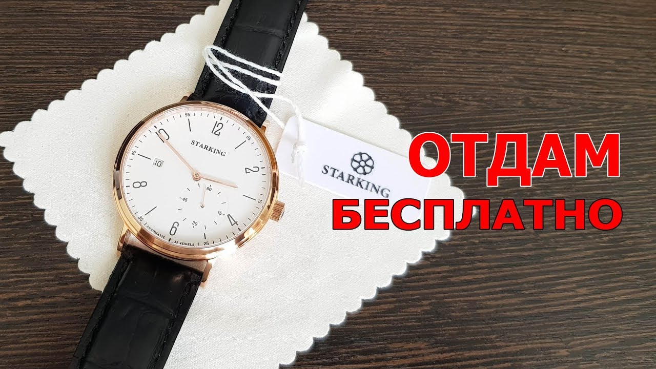 Обзор Starking AM0232 \ Смог ли Китай?