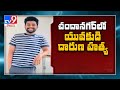 Honour killing: No supari gang, 12 including Avanthi’s father, uncle arrested, says Gachibowli CI