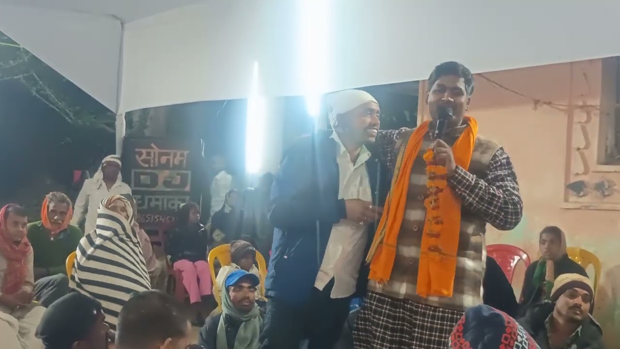 #दुगोला।। व्यास बृजमोहन विद्यार्थी v/s नरेश कुमार यादव के  बोलती बंद कर दिया उगटा पुराण  हो गया ।।