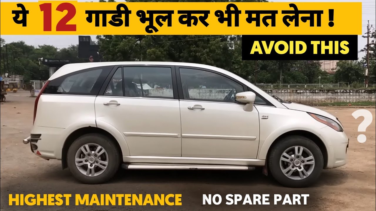 Used Cars not to buy in 2024 Second hand cars NOT to buy in india