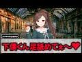 【ASMRヤンデレ】クラスの人気者に弱みを握られ下僕にされる【男性向け】【ドS】【足舐め】