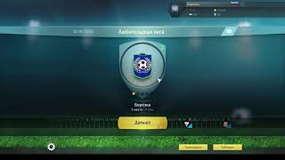 Новый клуб и большие проблемы. Football Tactics & Glory Прохождение 1 серия