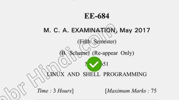 2017 Dcrust MCA 5th Sem Reappear Linux & Shell Programming Question Paper