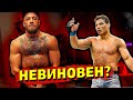 Конор Макгрегор получил плохой совет/Пауло Коста доказал невиновность?/