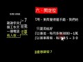 新人起步影响力推荐（简单推荐法）