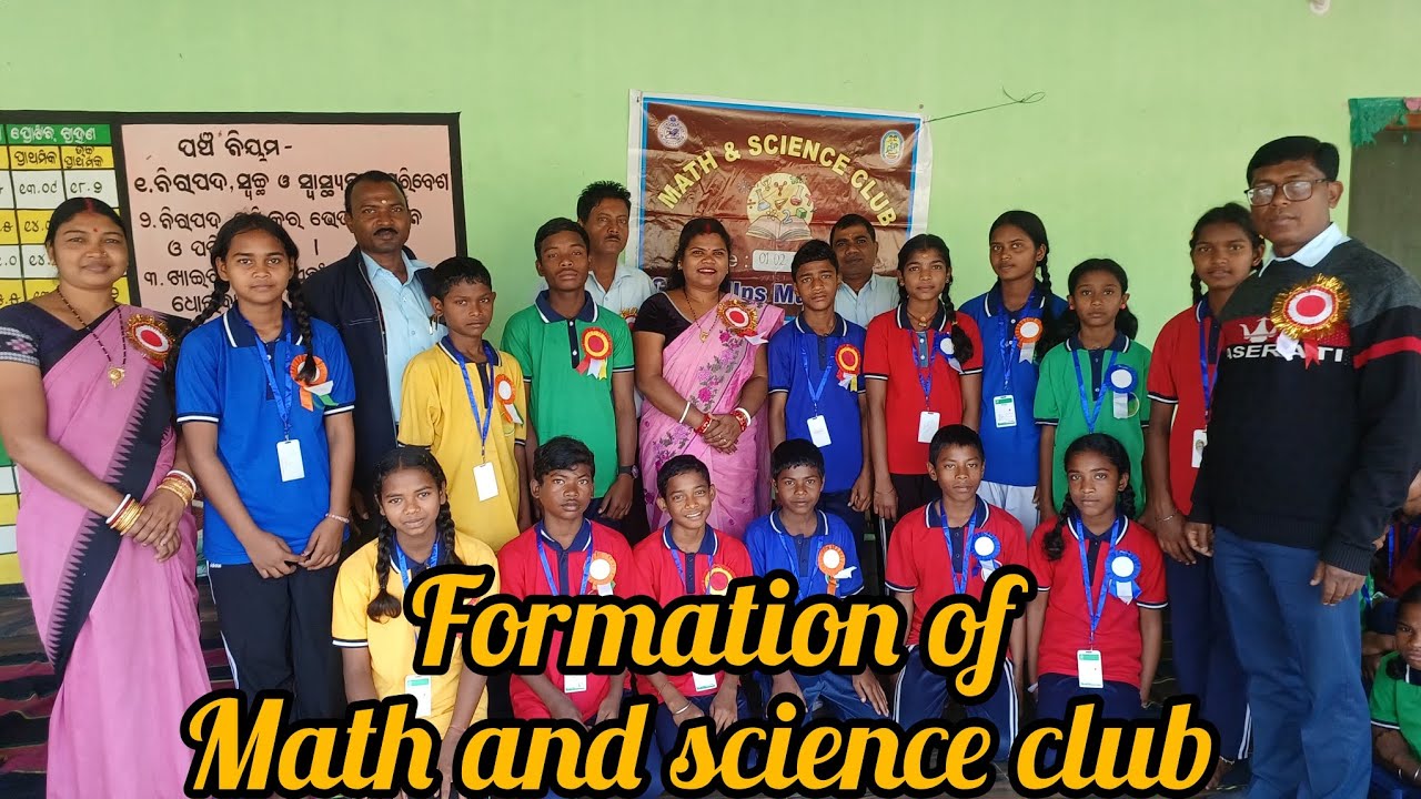 Math and science# club formation ଦ୍ବାର #ପିଲାଙ୍କ leading ନେବାର ଗୁଣ ...