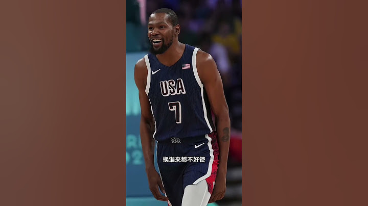 塞尔维亚男篮惨败美国梦之队26分，约老师最好队友居然是恩比德 #美国男篮大胜塞尔维亚 #约基奇 #恩比德 #美国男篮vs塞尔维亚