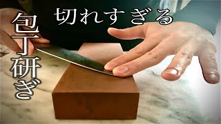 プロがやっている包丁の研ぎ方【めちゃくちゃ切れます】How to sharpen the kitchen knife