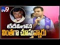 KTR slams Chandrababu on Non functioning of EVMs