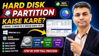 Drive Partition Kaise Kare? 🔥 Ek Drive Ko 2 Ya 3 Drive Mein Kaise Baante | Creator Growth