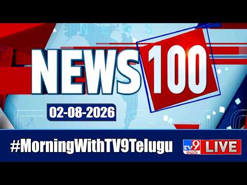 News 100 LIVE | Speed News | News Express | 02-08-2026 - TV9